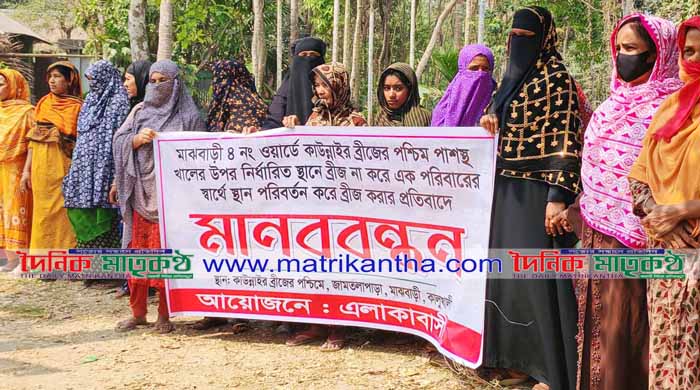 কালুখালীর ফুল কাউন্নাইরে ২টি পরিবারের জন্য ব্রীজ নির্মাণ করছে উপজেলা এলজিইডি!